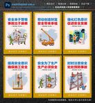 工地施工