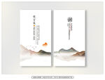 古典名片 