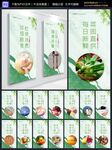食堂文化