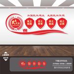 民兵宣传展板标语海报