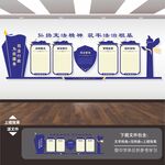 法院文化展板