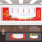法治文化墙