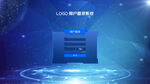 网站登录页