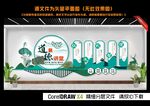 道德讲堂