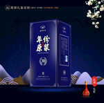 酒包装 酒盒设计