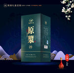 酒包装 酒盒设计