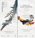 新中式