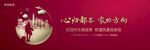 返乡置业