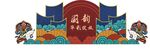 舞狮狮子国潮底纹背景