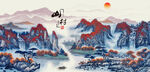 乡村山村