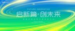 KV主视觉 