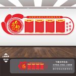 军队文化墙