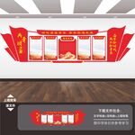 入团誓词