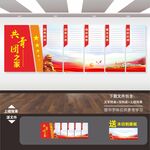 团员活动室