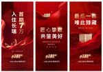 地产红金 PSD+AI