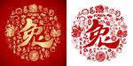 红色兔字书法底纹兔字背景百兔图