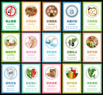 食堂文化图片