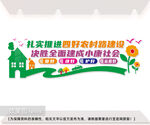 四好农村路图片