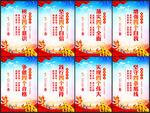 四个意识
