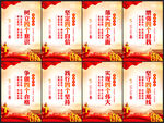 四个自信