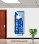 综治展板