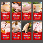 鸡肉