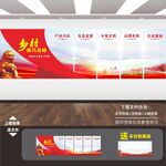 美丽清洁乡村家园路建设农村
