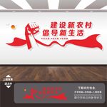 美丽清洁乡村家园路建设农村