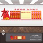 清洁文明最美丽乡村家园路建设