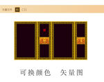 边框