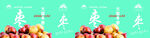 冬枣包装