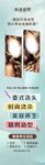 美容美发海报展架玻璃贴
