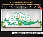 法治中国