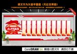 党的发展历程