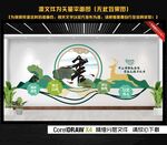 读书角
