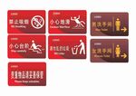 店里标识贴纸