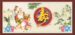 老寿星 