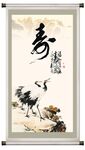 祝寿图