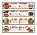 美食灯箱