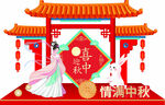 中秋 门楼 美陈