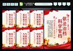 档案室
