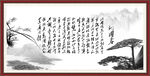 沁园春雪