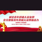 减轻青年科研人员负担