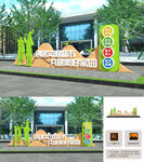 文明城市雕塑