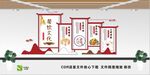食堂文化