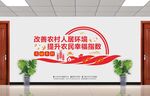 美丽乡村