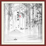 水墨竹子