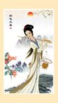  仕女图 