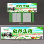 猪肉店招牌