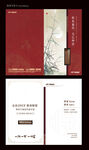  教师节卡片